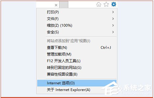 Win10系统如何将IE临时文件夹恢复成默认路径？