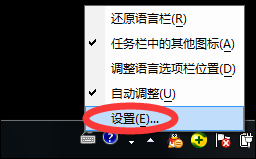 小编分享Win7系统怎么添加日文输入法（win7系统怎么添加分辨率）