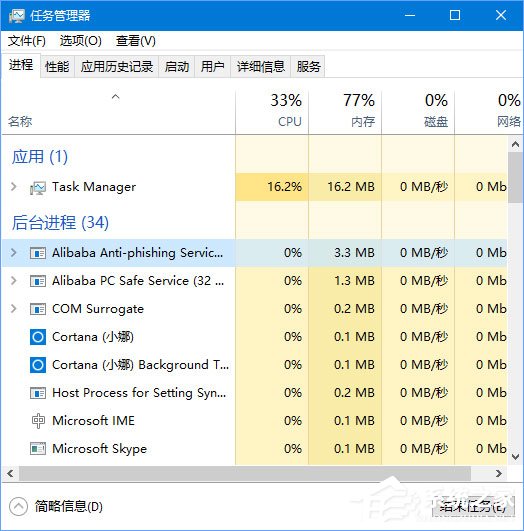 Win10无法更新魔兽世界提示“正在等待另一项安装或更新”怎么办？