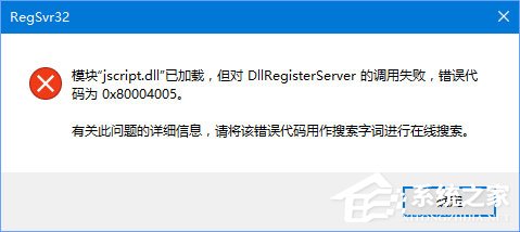 Win10系统QQ面板上的邮箱/空间打不开怎么解决？