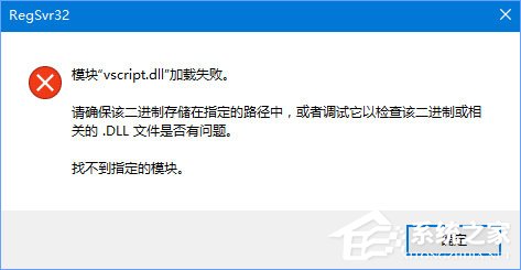 Win10系统QQ面板上的邮箱/空间打不开怎么解决？