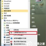 分享Win7电脑变成无线路由器的方法