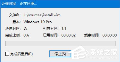 ylmf.gho是什么文件？Windows10系统如何安装使用ylmf.gho文件？