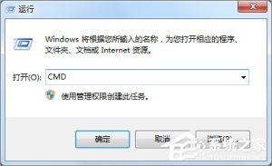 分享Windows7磁盘被写保护怎么办（u盘磁盘被写保护怎么办）