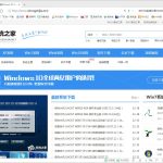 分享Win7保存网页为图片的方法