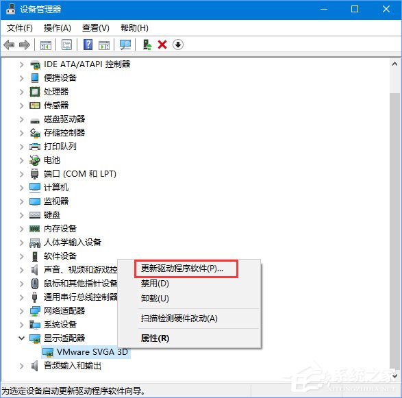 Win10 1709玩吃鸡提示“视频驱动程序崩溃并被重置”怎么解决？