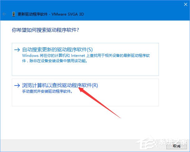 Win10 1709玩吃鸡提示“视频驱动程序崩溃并被重置”怎么解决？