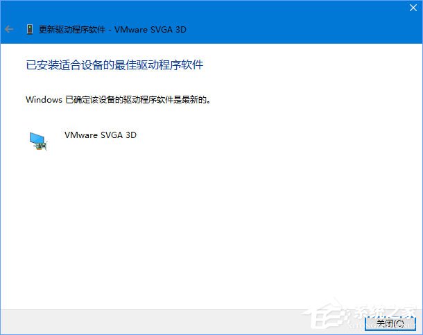 Win10 1709玩吃鸡提示“视频驱动程序崩溃并被重置”怎么解决？