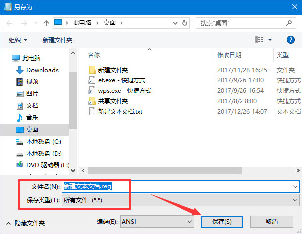 Win10小娜搜索框变成白色如何解决？