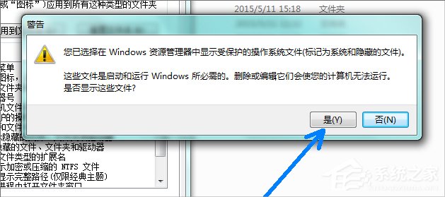 Win7系统pagefile文件怎么移到D盘？