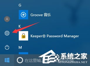 Win10 1709玩吃鸡游戏提示网络延迟怎么办？