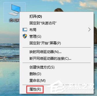 Win10 1709玩吃鸡游戏提示网络延迟怎么办？