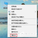 小编分享Win10玩吃鸡游戏弹出提示“out