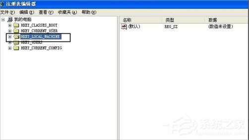 XP电脑打开网页速度慢的解决方法