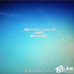 关于Windows7系统windows