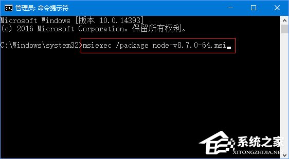 Win10安装nodejs出错怎么办？