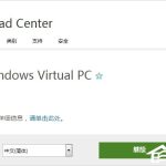 我来分享Windows7系统下Windows