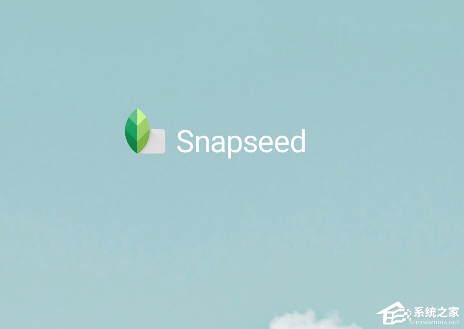 教你如何使用snapseed进行修图