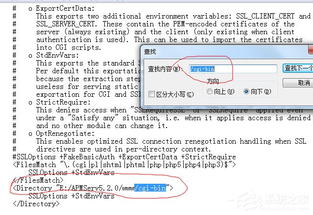 Win7系统Apache启动失败如何解决？