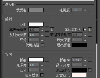 vRay磨砂、有色、全透明玻璃怎么设置？vRay玻璃材质参数详解