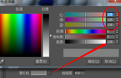 vRay磨砂、有色、全透明玻璃怎么设置？vRay玻璃材质参数详解