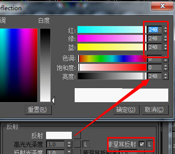 vRay磨砂、有色、全透明玻璃怎么设置？vRay玻璃材质参数详解