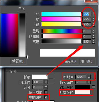 vRay磨砂、有色、全透明玻璃怎么设置？vRay玻璃材质参数详解