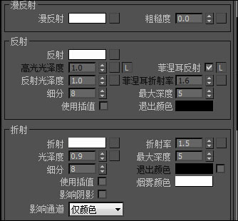 vRay磨砂、有色、全透明玻璃怎么设置？vRay玻璃材质参数详解