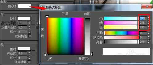 vRay磨砂、有色、全透明玻璃怎么设置？vRay玻璃材质参数详解