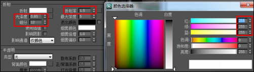 vRay磨砂、有色、全透明玻璃怎么设置？vRay玻璃材质参数详解