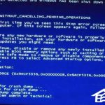 教你Win7系统下qutmdrv.sys文件导致蓝屏怎么修复