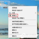 小编分享Win10