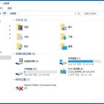 小编分享Win10如何隐藏盘符（win10隐藏盘符怎么做）