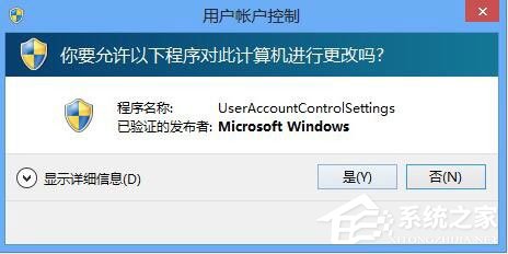 小编分享Win10如何关闭用户账户控制（win10如何关闭用户账户控制通知）