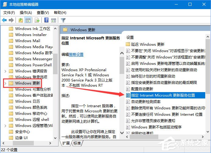 Win10 1709如何阻止并关闭自动更新？