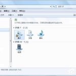 教你Win7系统怎么更改库图标（win7系统怎么更改存储位置）