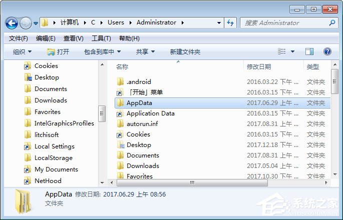 AppData是什么文件夹？AppData可以删除吗？