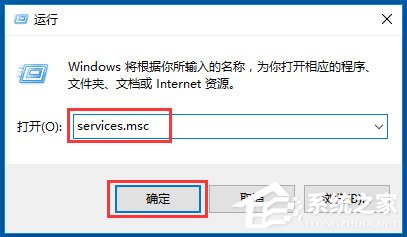 Win10自动更新怎么关闭？Win10关闭自动更新的方法