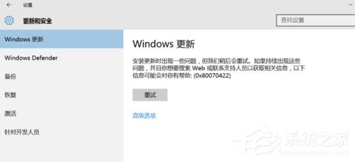 Win10自动更新怎么关闭？Win10关闭自动更新的方法