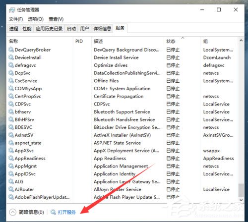 Win10自动更新怎么关闭？Win10关闭自动更新的方法