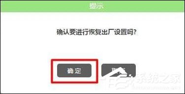 怎么让路由器恢复出厂设置？路由器怎么恢复默认设置？