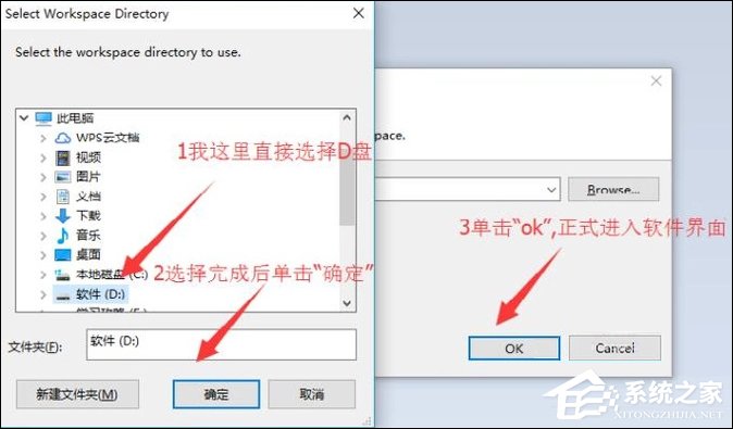 Eclipse如何导入JAVA工程？如何将项目导入Eclipse中？