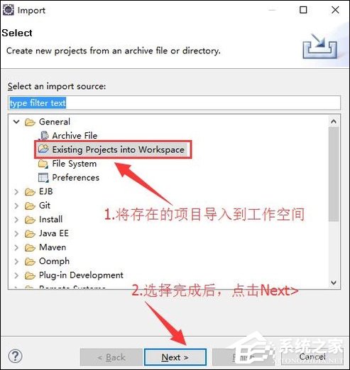 Eclipse如何导入JAVA工程？如何将项目导入Eclipse中？