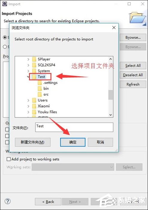 Eclipse如何导入JAVA工程？如何将项目导入Eclipse中？