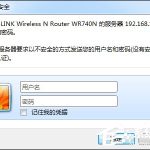 小编分享如何修改家里的WiFi密码（如何修改家里的wifi密码安卓手机）