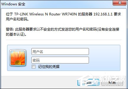 小编分享如何修改家里的WiFi密码（如何修改家里的wifi密码安卓手机）