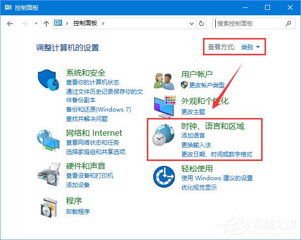 Win10系统下Adobe Photoshop CS2运行不了怎么办？