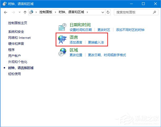 Win10系统下Adobe Photoshop CS2运行不了怎么办？