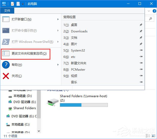 Win10系统下炉石传说无法下载更新怎么办？