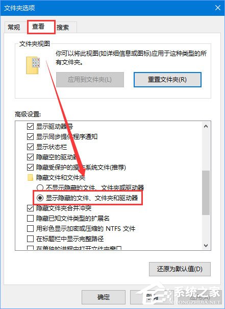 Win10系统下炉石传说无法下载更新怎么办？